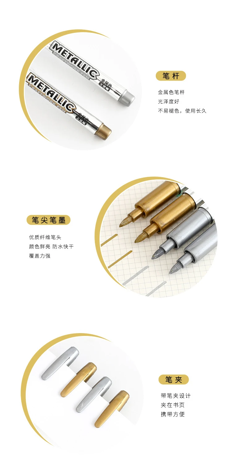 Милый металлический золотой и серебряный маркер ручка знак в подписи шариковые ручки ремесло ручка для поздравительных открыток альбом офисные школьные принадлежности