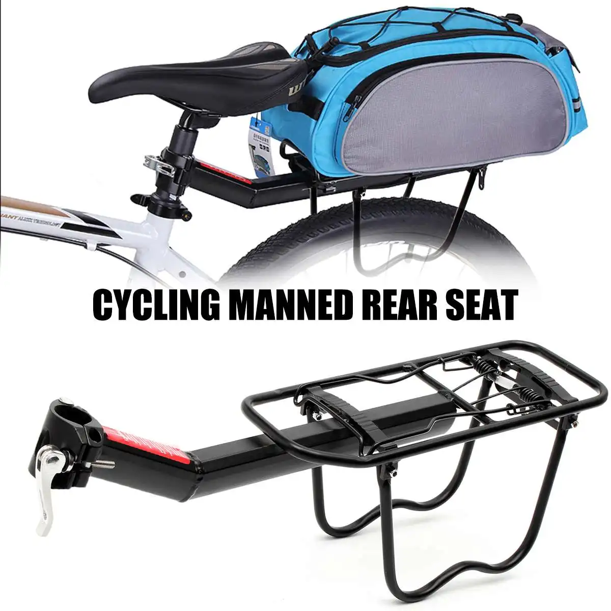 MTB задняя стойка велосипеда сиденье Post Mount Pannier багажная несущая подножка; алюминиевый сплав БЫСТРОРАЗЪЕМНАЯ велосипедная стойка подседельный штырь