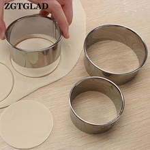ZGTGLAD 3 шт. круглые фантики из нержавеющей стали для пельменей, набор форм, резак, инструменты для приготовления крутых печенья, кондитерских изделий, обертка, инструмент для резки теста