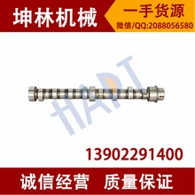 Распредвал двигателя Komatsu 4D95 Комацу PC60-5/6 PC120-5/6 Комацу Распредвал экскаватора