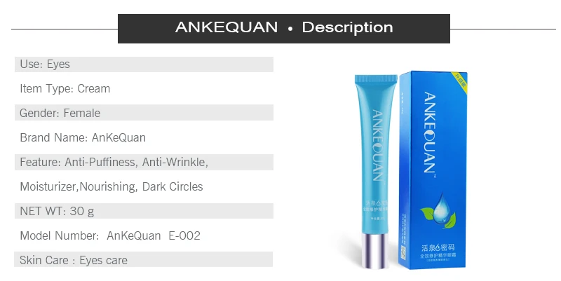Essence-Eye-Cream