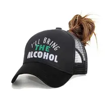 Женская летняя шапка-бейсболка с надписью Ponytail Messy Back, регулируемая хип-хоп кепка