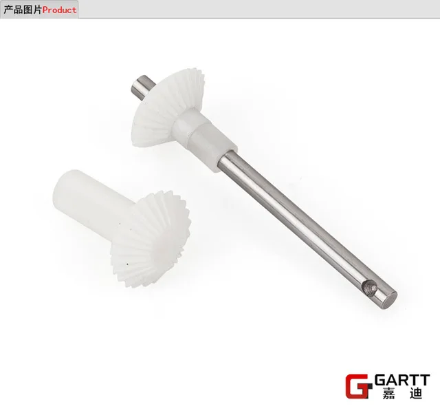 

Ormino 2sets GARTT 500 Rear Tail Drive Gear (Torque Tube ) fits Align Trex 500 RC Helicopter Hobby