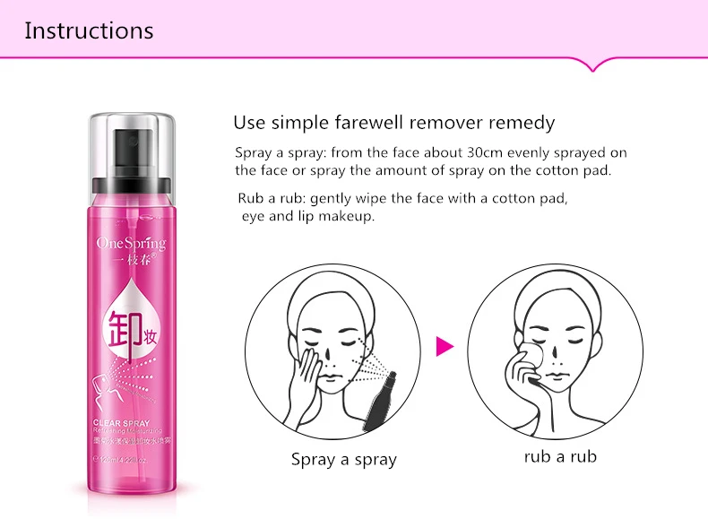 Экстракт алоэ увлажняющий средство для снятия макияжа очищение воды усадка пор контроль масла глубокое очищение Гидрофильная корейская косметика