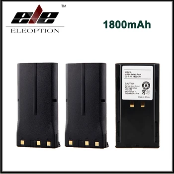 

3x High Quality KNB-16 KNB-17A KNB-21N KNB-22N Battery for KENWOOD TK-280 TK-380 TK-480 TK-481