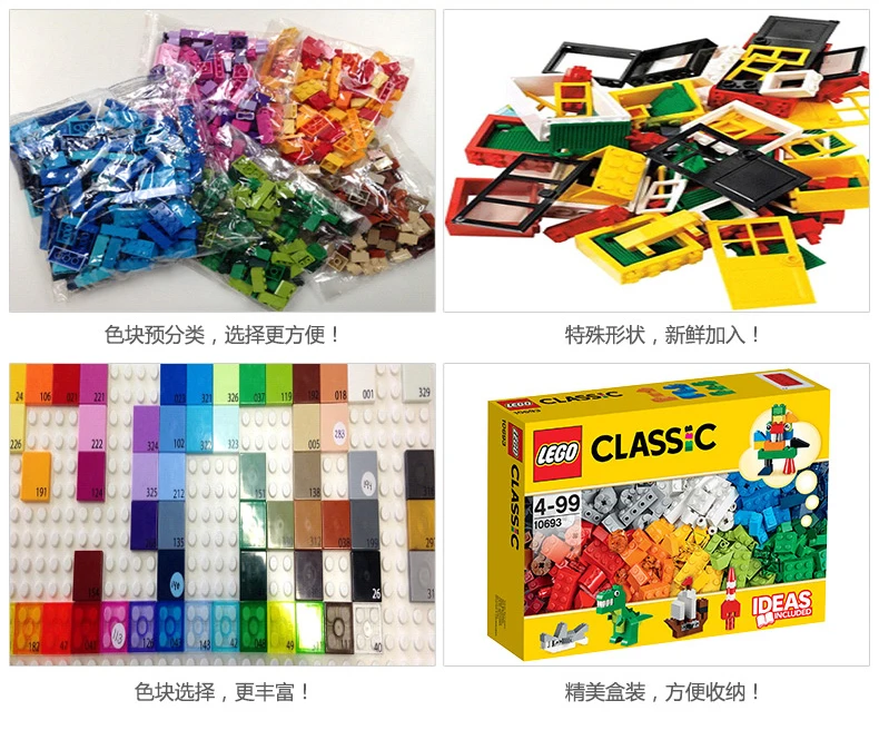 Puzzle lego (13)