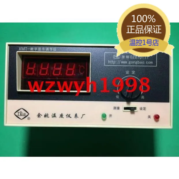 

Digital display regulator current output regulator XMT 191