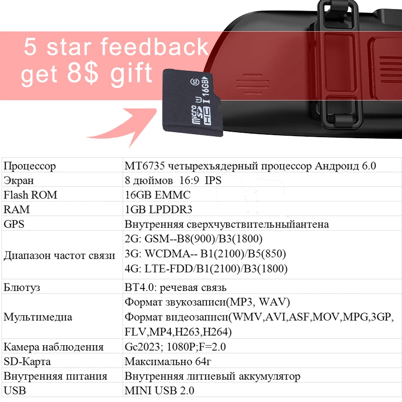Видеорегистратор 3в1 XPX ZX868 GPS Видео регистратор Камера заднего вида Зеркало С 4G Wifi