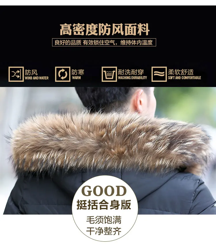 Men Winter X-long Parkas Warm Winter Coat Men Artificial Fur Collar Hooded Jacket Men's winter outwear M-4XL