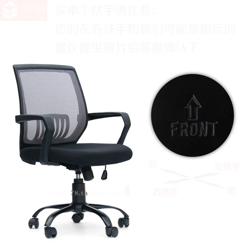 Подлокотники для стула, компьютерное офисное поворотное подъемное кресло Boss, подлокотник, различные офисные кресла, аксессуары Muebles De Cocina