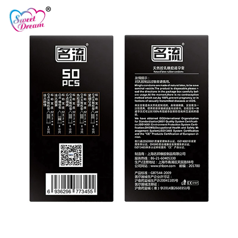 Condom LF-017 (12)