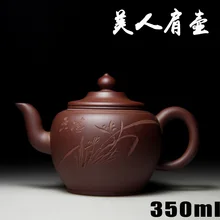 Новое поступление Исин кунг-фу чайный набор китайские чайники ручной работы высококачественные Zisha керамические сервизы фарфоровые чайник 350 мл