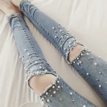 Модные женские туфли пикантные сапоги до колена отверстие джинсы Destroyed Skinny жемчуг Бисер рваные лодыжки брюки карандаш бойфренд джинсы Femme брюк