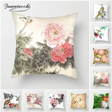 Best Price Fuwatacchi Birds and Flowers Cushion Covers Peony Painting Pillow Covers for Home Sofa Chair Decors Lamei Heart Pillowcase 45*45 Best Price Fuwatacchi Birds and Flowers Cushion Covers Peony Painting Pillow Covers for Home Sofa Chair Decors Lamei Heart Pillowcase 45*45