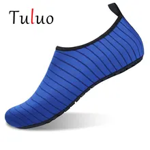 TULUO/Летняя мужская и женская водонепроницаемая обувь унисекс, дышащая быстросохнущая пляжная Мужская обувь для занятий йогой