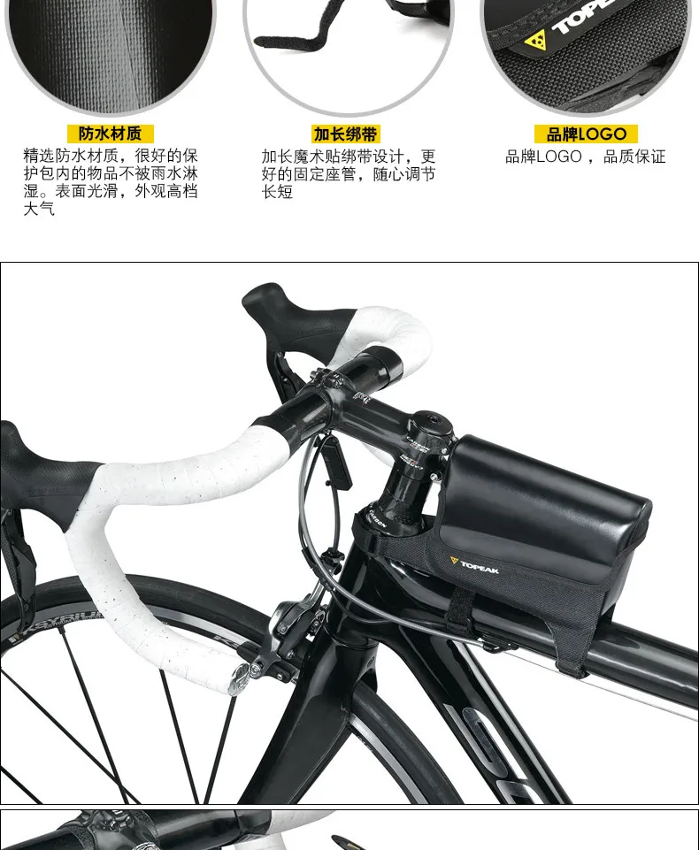 Best Topeak TT9815B TriDrybag Bicycle Waterproof Top Tube Bag Cycling Stem Pannier Road Bike Triathlon Purse MTB Bicicleta Gear Pouch 2 Best Topeak TT9815B TriDrybag Bicycle Waterproof Top Tube Bag Cycling Stem Pannier Road Bike Triathlon Purse MTB Bicicleta Gear Pouch 2