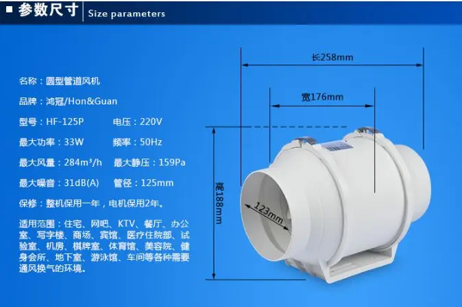 " смешанный поток встроенный воздуховод вентилятор пластиковый водонепроницаемый Потолок вентиляционная труба вытяжной вентилятор 220 В усилитель турбо вентилятор 125 мм