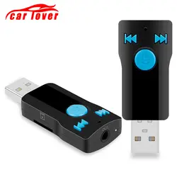 Bluetooth USB Музыка приемник адаптер MP3 плеер Bluetooth Car Handfree вызова 3,5 мм потокового автомобиля A2DP AUX аудио Bluetooth