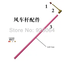 Ветряные мельницы Интимные аксессуары/Ветряные мельницы Род 3/комплекты