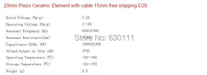 20 шт х 20 мм пьезо керамический элемент с кабелем 15 см D20