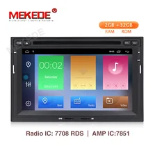 MEKEDE 2 Din Android 9 1 font b Car b font font b Radio b font