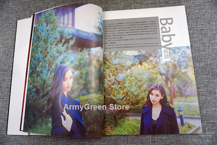 Китайский женский художник Angelababy Yang Ying фотоальбом книга с текстами постер