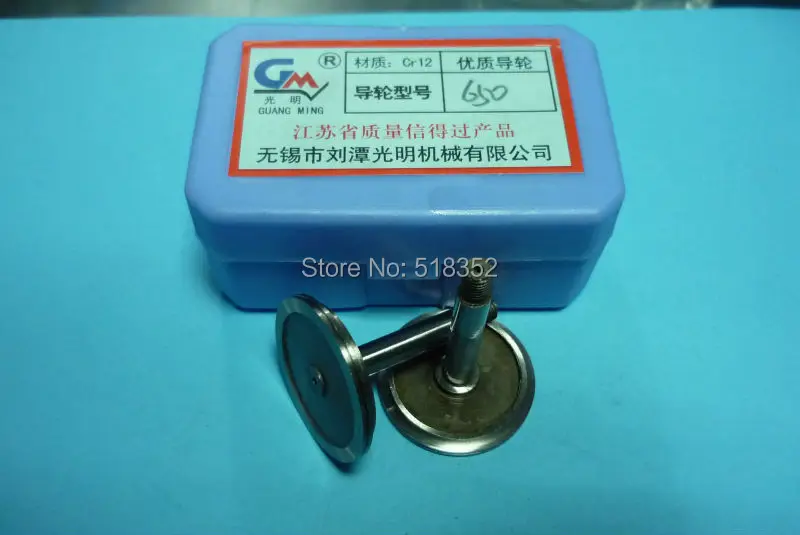 

Guangming 650 OD42mmx L32mm Threading dia.5mm High Precision Cr12 Guide wheel(pulley) for Beijing Wire Cut EDM Machine Part