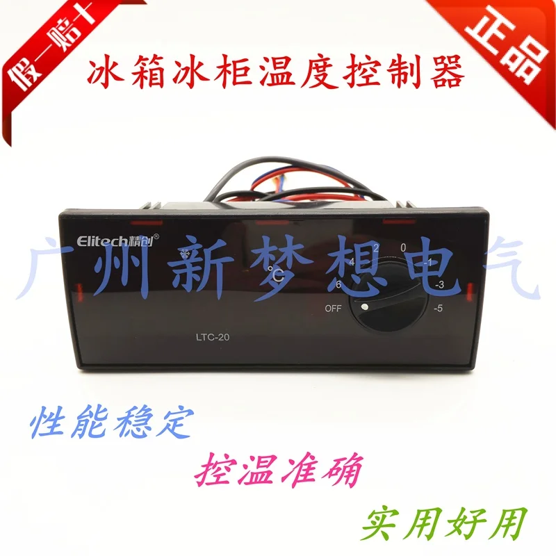 LTC-20 icebox electronic digital display Yin Du refrigerator freezer temperature | Инструменты