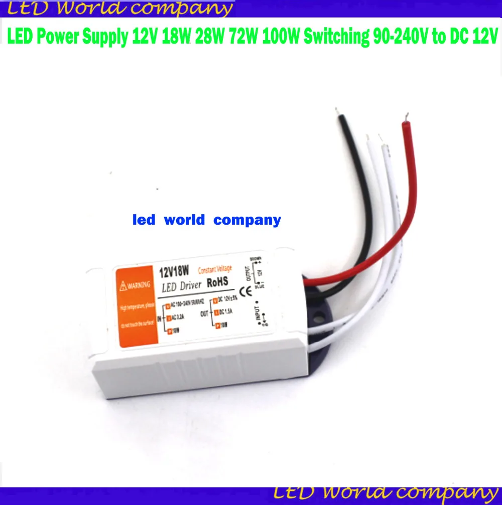 Светодиодный адаптер переменного тока 110 В, 220 В, 12 В, светодиодный адаптер питания Трансформаторы для наружной светодиодной лампы 18 Вт, 28 Вт, 48 Вт, 72 Вт, 100 Вт, источник питания