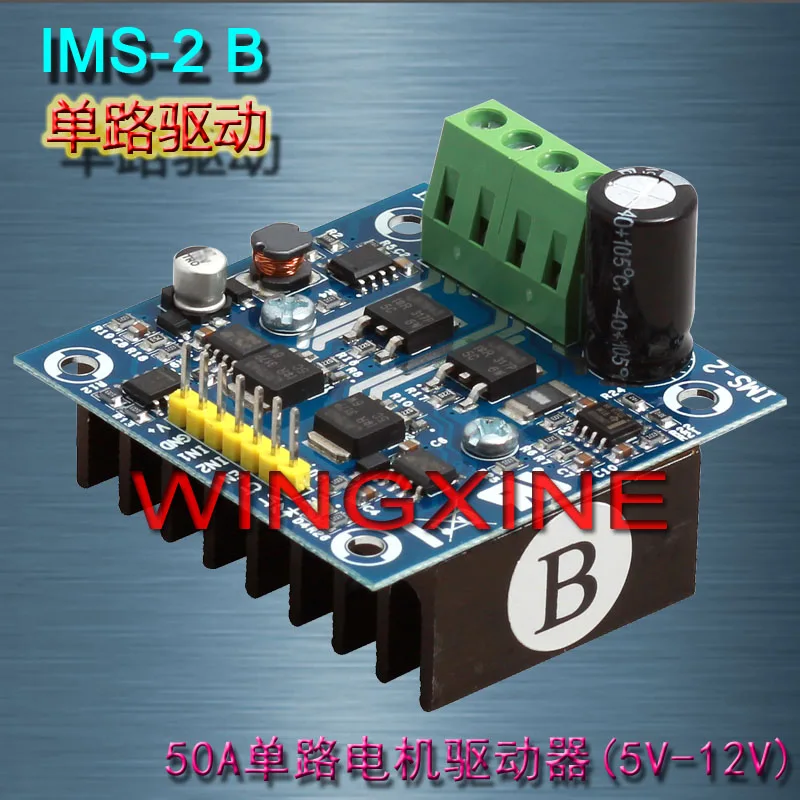 Новинка, 1 шт., IMS-2B/Ардуин 50A одноканальный супер H-мост мотор привода Модуль