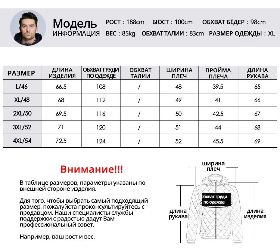 Демисезонная куртка ICEbear MWC18032D