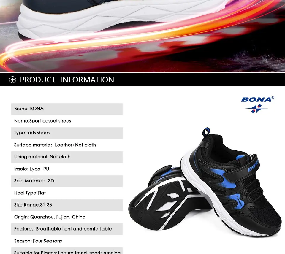 BONA/Новинка; Классические Стильные Детские кроссовки; Повседневная обувь из синтетического сетчатого материала для мальчиков; эластичная обувь с удобной подошвой; обувь для отдыха для девочек