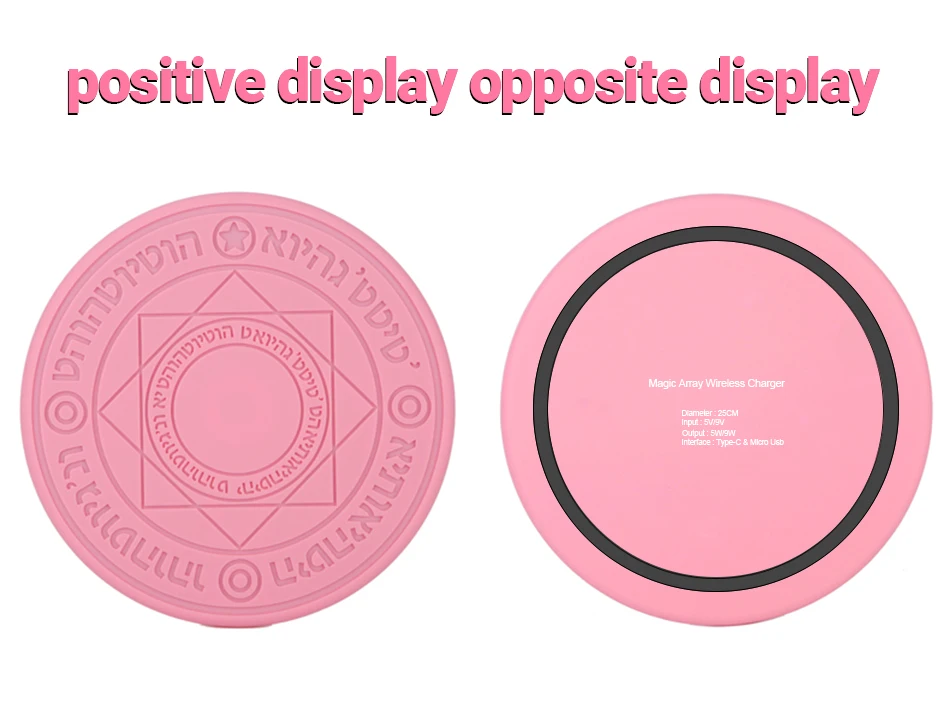 New Comic Magic Array Wireless Charger 10W Magic Circle Qi Wireless Universal Fast Charger Charging Pad Sup Drop Shipping (9)