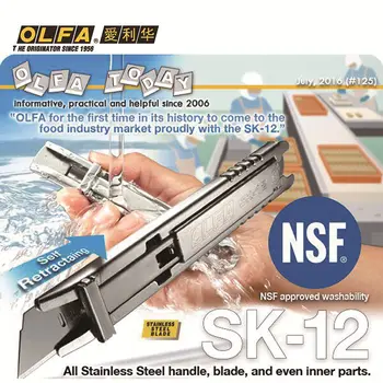 

OLFA Oliver SK-12 Stainless Steel Safety Knife Food Industry NSF Certified SKB-2S/10B Blade