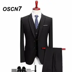 OSCN7 одноцветное 3 предмета платье костюмы для Для мужчин Slim Fit Бизнес костюм Mariage Homme классический Терно Masculino костюм Для мужчин