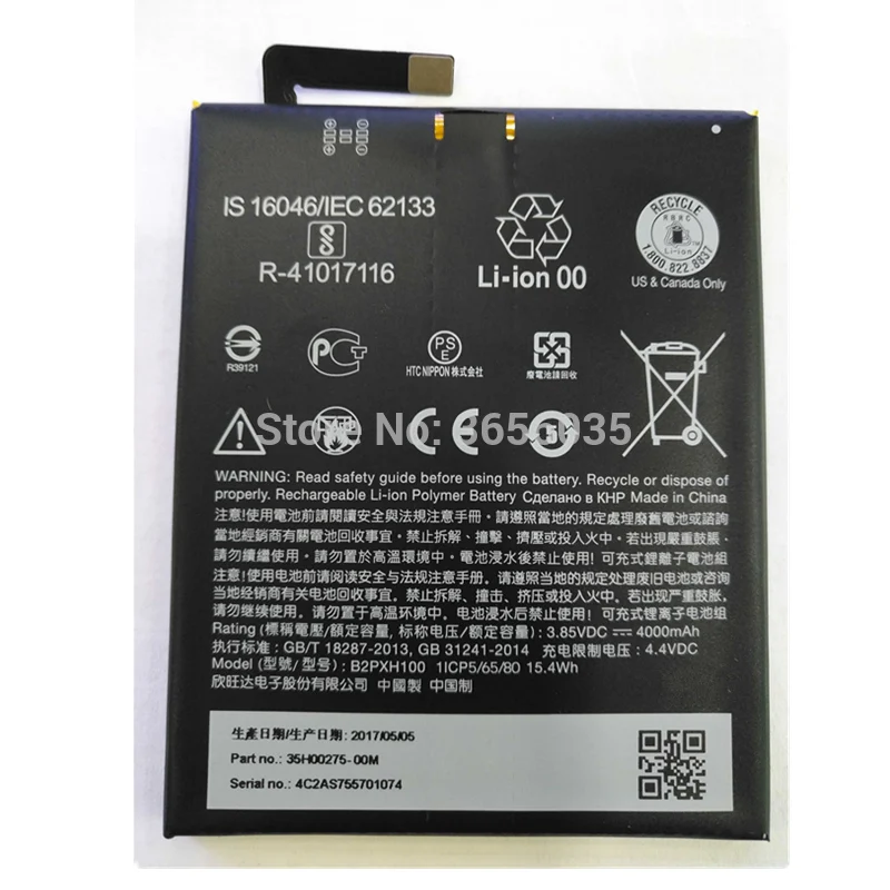 Tyrca Новинка Высокое качество B2PXH100 батарея b2pxh100 для HTC 2PXH100 E66 One X10 LTE-A L | Мобильные