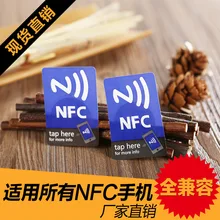 60 шт.) ПЭТ NFC тег наклейки Клейкие 45*30 мм RFID метки этикетка синий будильник контроль все телефоны совместимы