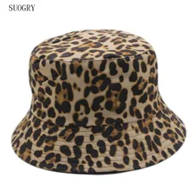SUOGRY Новая модная женская шляпа-ведро с леопардовым принтом, уличные женские шапки для рыбака, мужские шапки шляпки