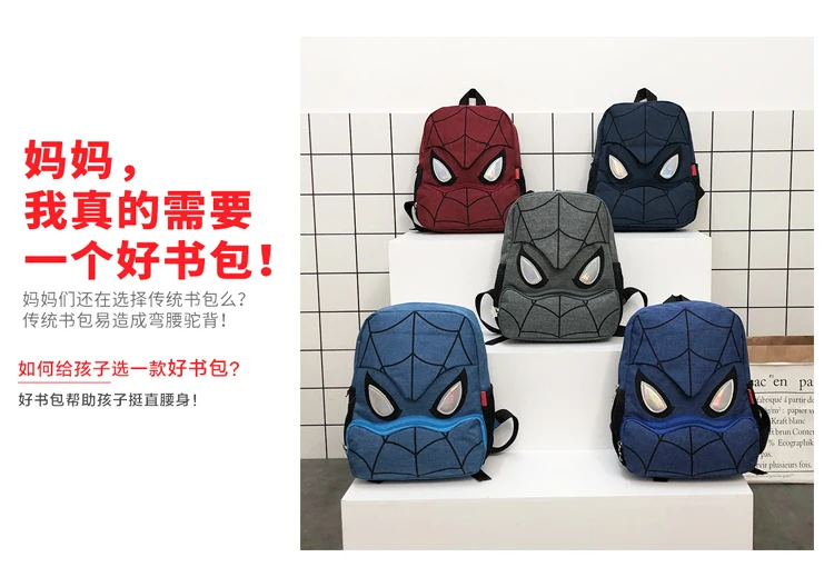 Disney детский сад сумка для мальчика Человек-паук Дети прекрасный рюкзак сумка для мальчика для школы
