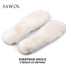 SAWOL Натуральная Овечья шерсть стельки кашемир тепловой овчины мех взрослых детей зимние сапоги обувь стельки более большой размер