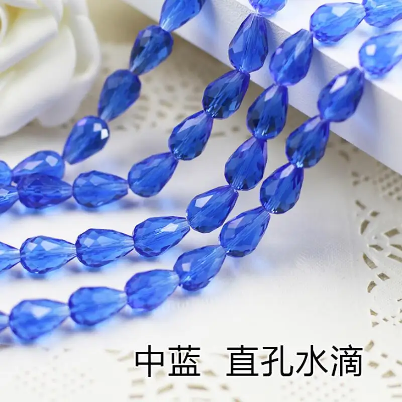 中蓝