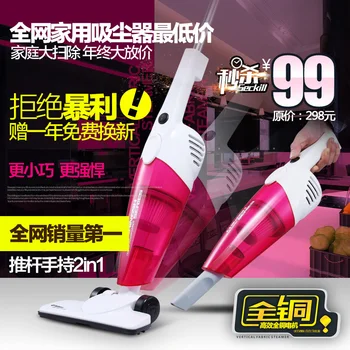 

Vacuum cleaner handheld mini household mute delmar handsomeness vacuum cleaner dx118c small appliances