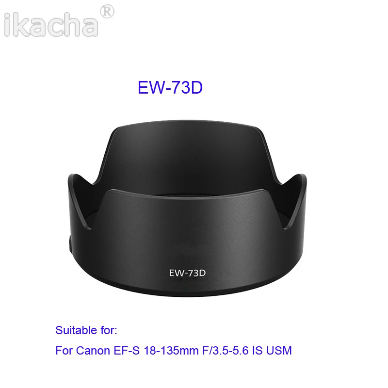 EW-73D