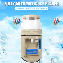 Полностью автоматический станок для льда