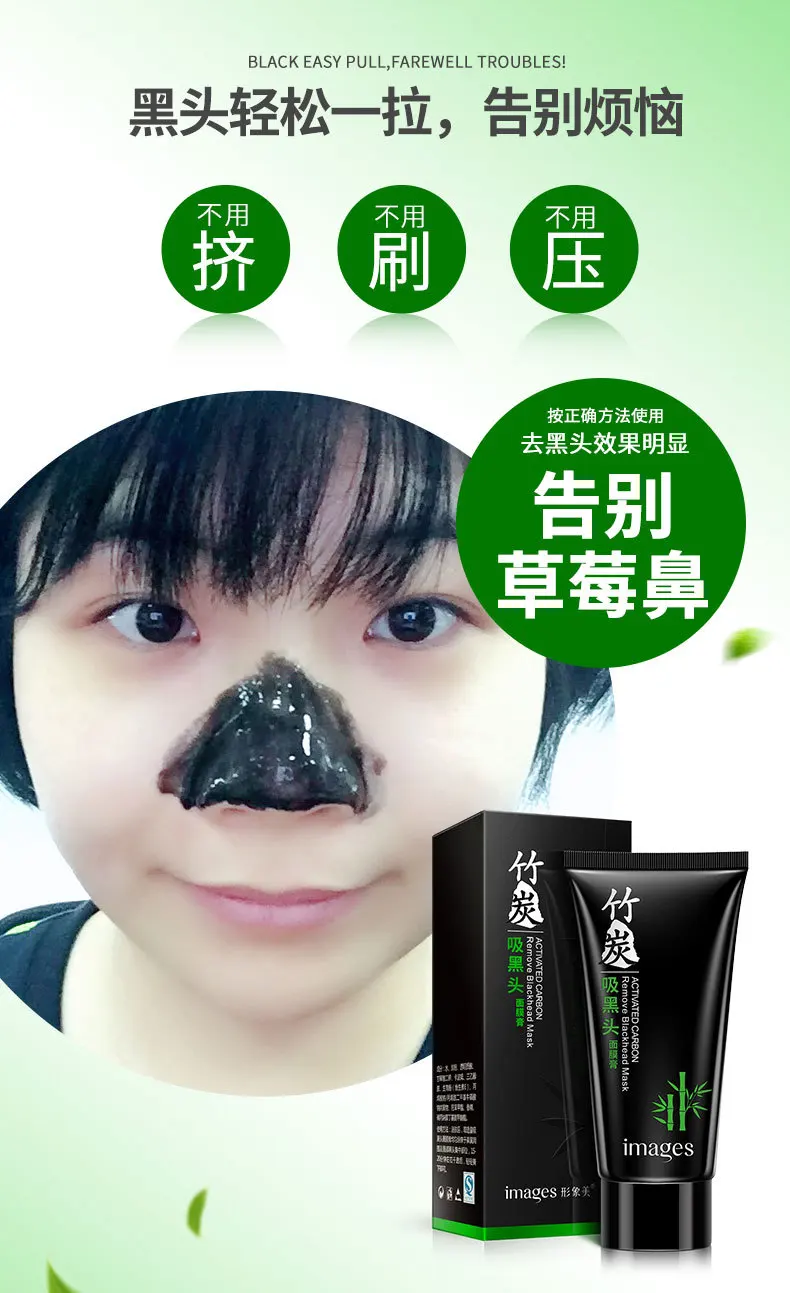 Jual GAMBAR Wajah Perawatan Arang Masker Blackhead Remover Masker Wajah Perawatan kulit Deep Cleansing Mengecilkan Pori pori Jerawat Perawatan Hidung Masker Kosmetik