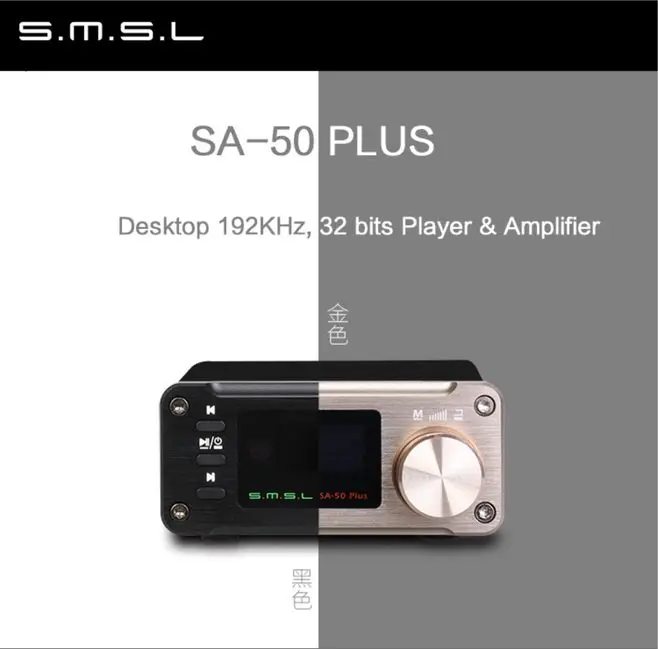 SMSL SA-50 Plus 50 Вт* 2 цифровой усилитель мощности TAS5766 USB AUX усилитель воспроизведения