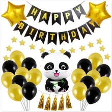 Панда с днем рождения воздушные шары День рождения украшения кунг-фу Панда Вечерние Декорации панда тема Вечерние