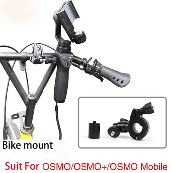 

New Arrival Bicycle Bike Mount Holder Bracket for DJI OSMO(+) & OSMO Mobile osmo 4 Handheld Gimbal Stabilizer