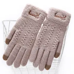 Зимние теплые перчатки высокого качества элегантные и удобные модные перчатки шерстяные вязаные перчатки на полный палец женские