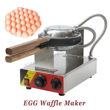 Egg Waffle Machine, Egg Waffle Maker Free Shipping 220V/110V Stainless Steel Electric Eggette Maker with Thermostat and Timer